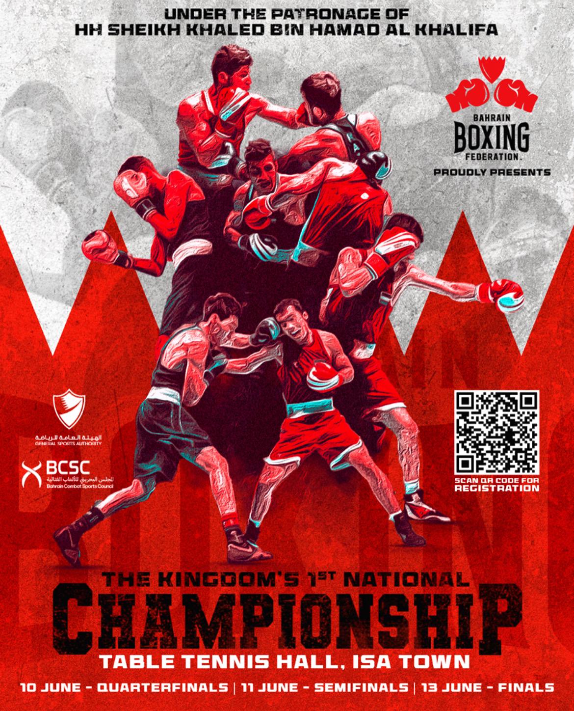 Les tout premiers championnats nationaux de boxe de Bahreïn débuteront demain