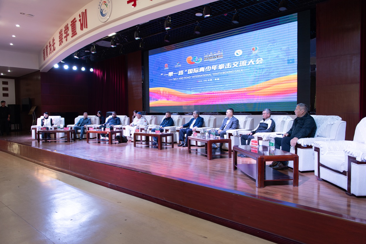 Le forum de boxe du festival international de boxe pour les jeunes Belt & Road a été le prochain moment fort d'Urumqi.