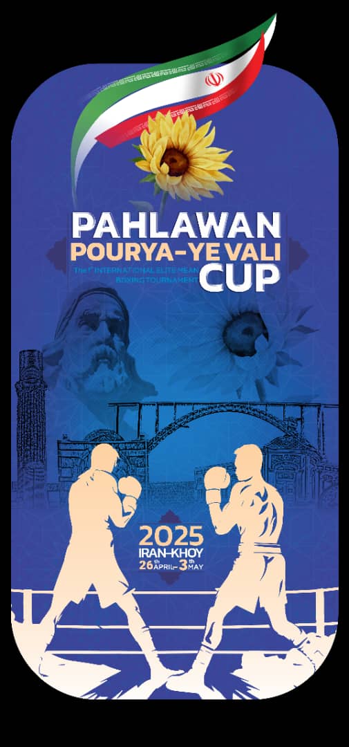 Le nouvel événement de l'Iran, la Coupe Pahlavan pourya Ye Vali ouvrira le 26 avril