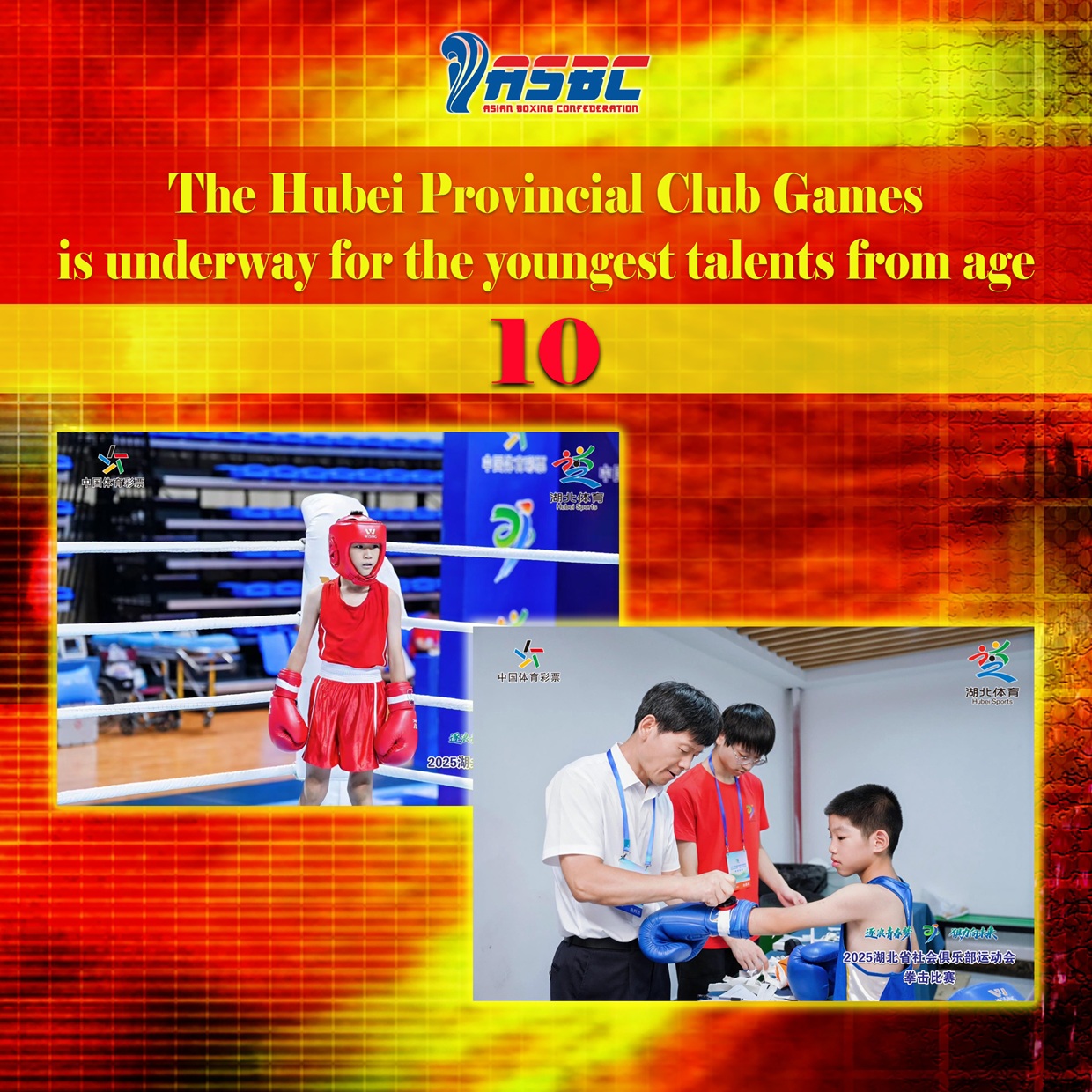 Les matchs du Hubei Provincial Club sont en cours pour les plus jeunes talents de 10 ans