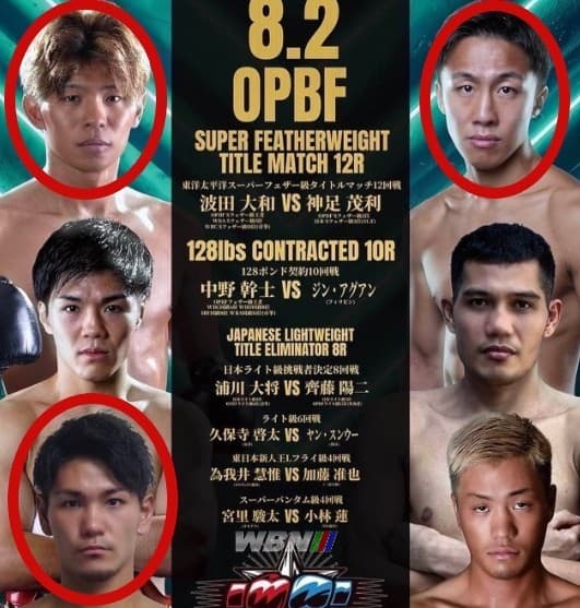 2 août Trois comas et boxer Death Hata vs Kotari Insta