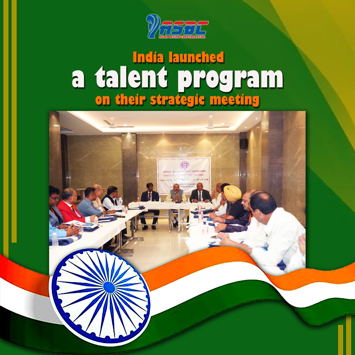 L'Inde a lancé un programme de talents lors de leur réunion stratégique