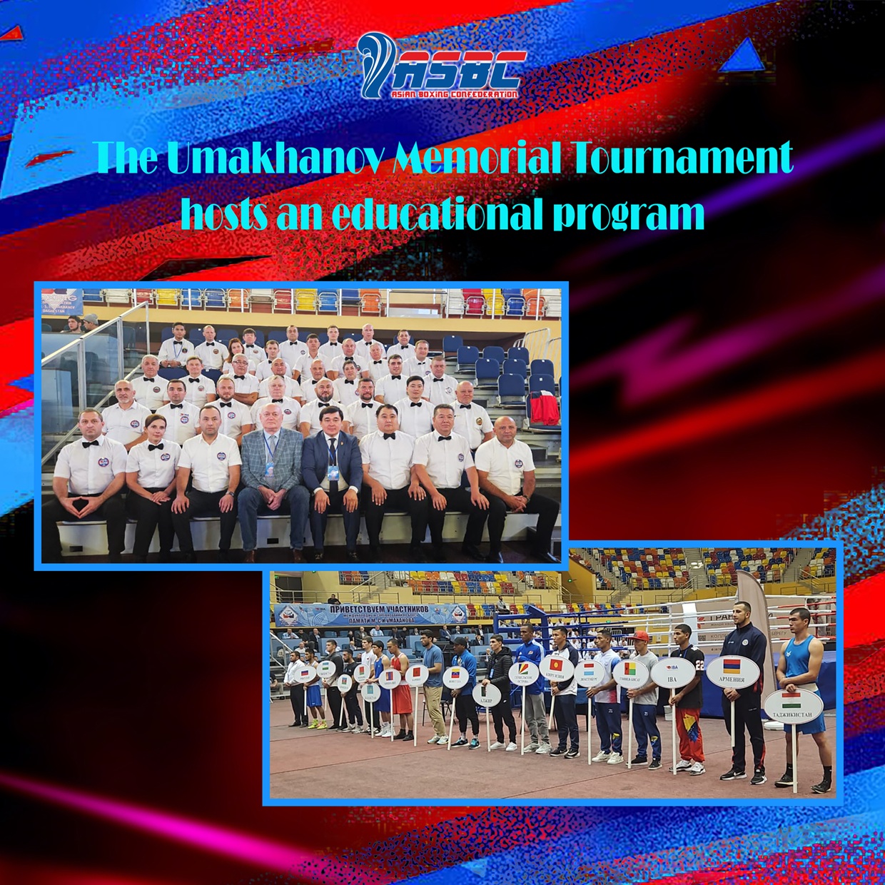 Le tournoi commémoratif d'Umakhanov accueille un programme éducatif