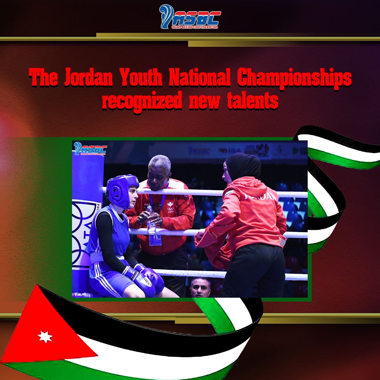 Les Championnats nationaux de la jeunesse jordanienne ont récompensé de nouveaux talents