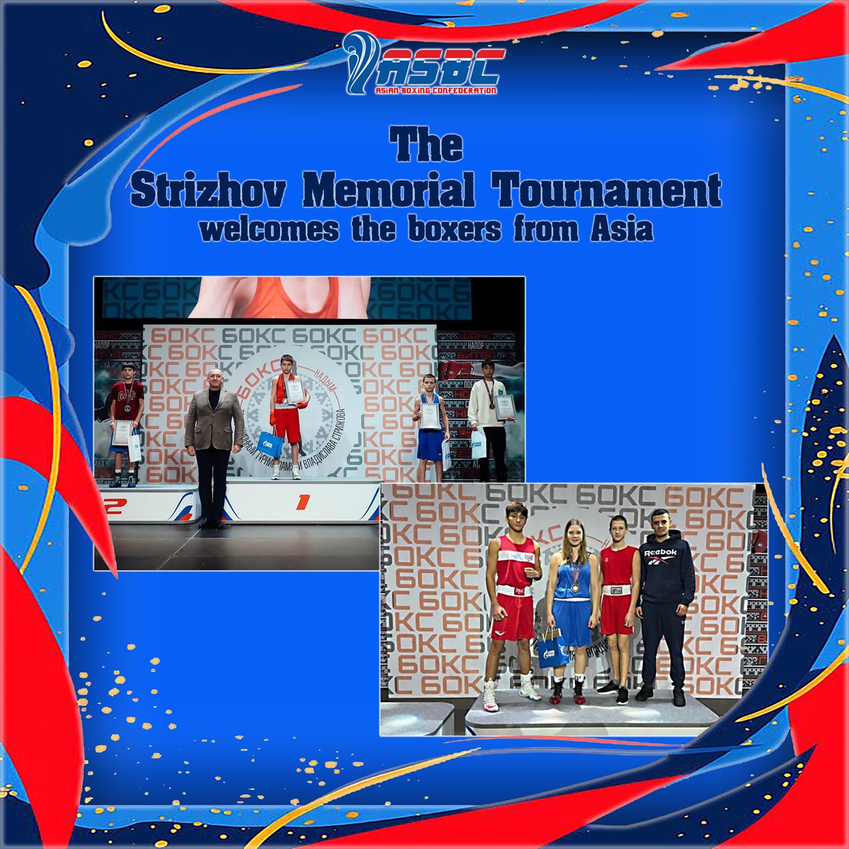 Le Tournoi commémoratif de Strizhov accueille les boxeurs asiatiques